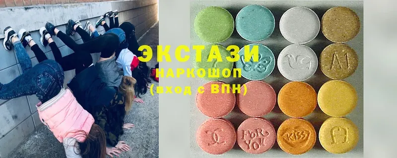 Ecstasy диски  Вязьма 