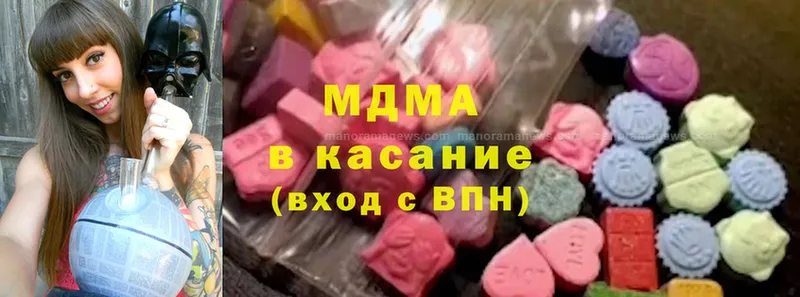 МДМА crystal  Вязьма 